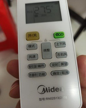 昆明空调遥控器打不开